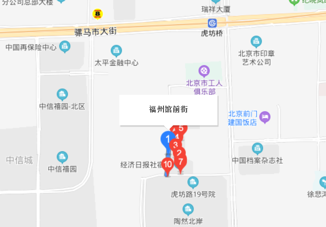 福州館前街社區