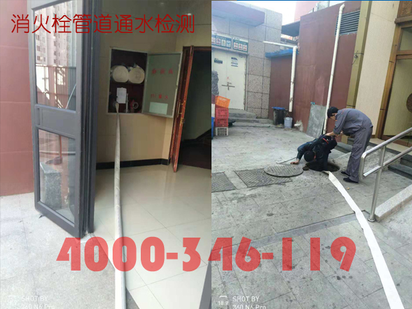 北京<a href=http://www.xiaofangweibao.com target=_blank class=infotextkey>消防維保</a>室外消火栓<a href=http://www.hafz.com.cn/weibao/ target=_blank class=infotextkey>維保檢測</a>