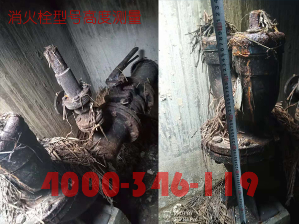 北京<a href=http://www.xiaofangweibao.com target=_blank class=infotextkey>消防維保</a>室外消火栓<a href=http://www.hafz.com.cn/weibao/ target=_blank class=infotextkey>維保檢測</a>