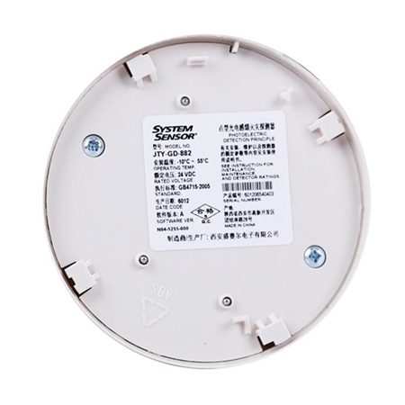 盛賽爾JTY-GD-882光電感煙火災(zāi)探測(cè)器淺談
