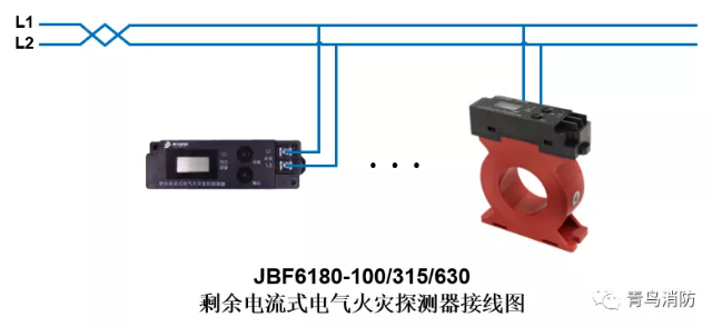 JBF6180剩余電流式<a href=http://www.hafz.com.cn/dianqihuozai/ target=_blank class=infotextkey>電氣火災監控</a>探測器<a href=http://www.hafz.com.cn/dianqihuozai/ target=_blank class=infotextkey>電氣火災監控</a>系統產品接線圖