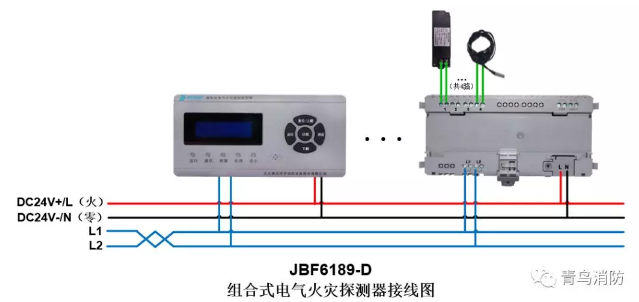 JBF6189-D<a href=http://www.hafz.com.cn/dianqihuozai/ target=_blank class=infotextkey>電氣火災監控</a>系統產品接線圖