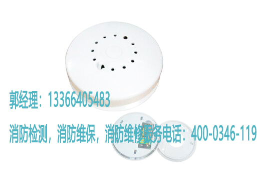 消防復(fù)合探測器維護