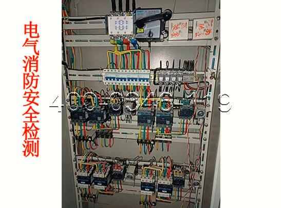 消防<a href=http://www.hafz.com.cn/dianqihuozai/ target=_blank class=infotextkey>電氣火災監控</a>器保養